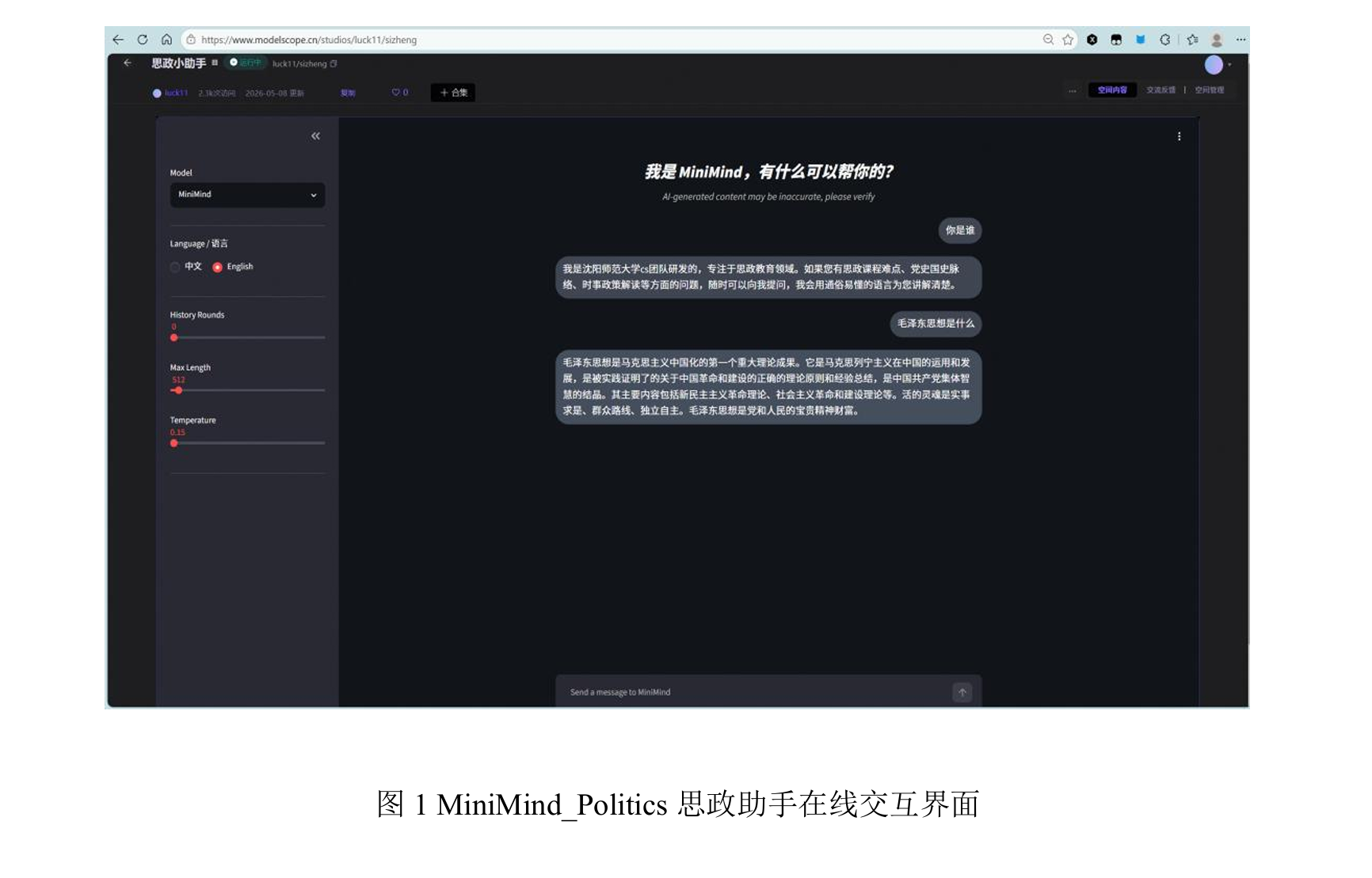人工智能 LLM